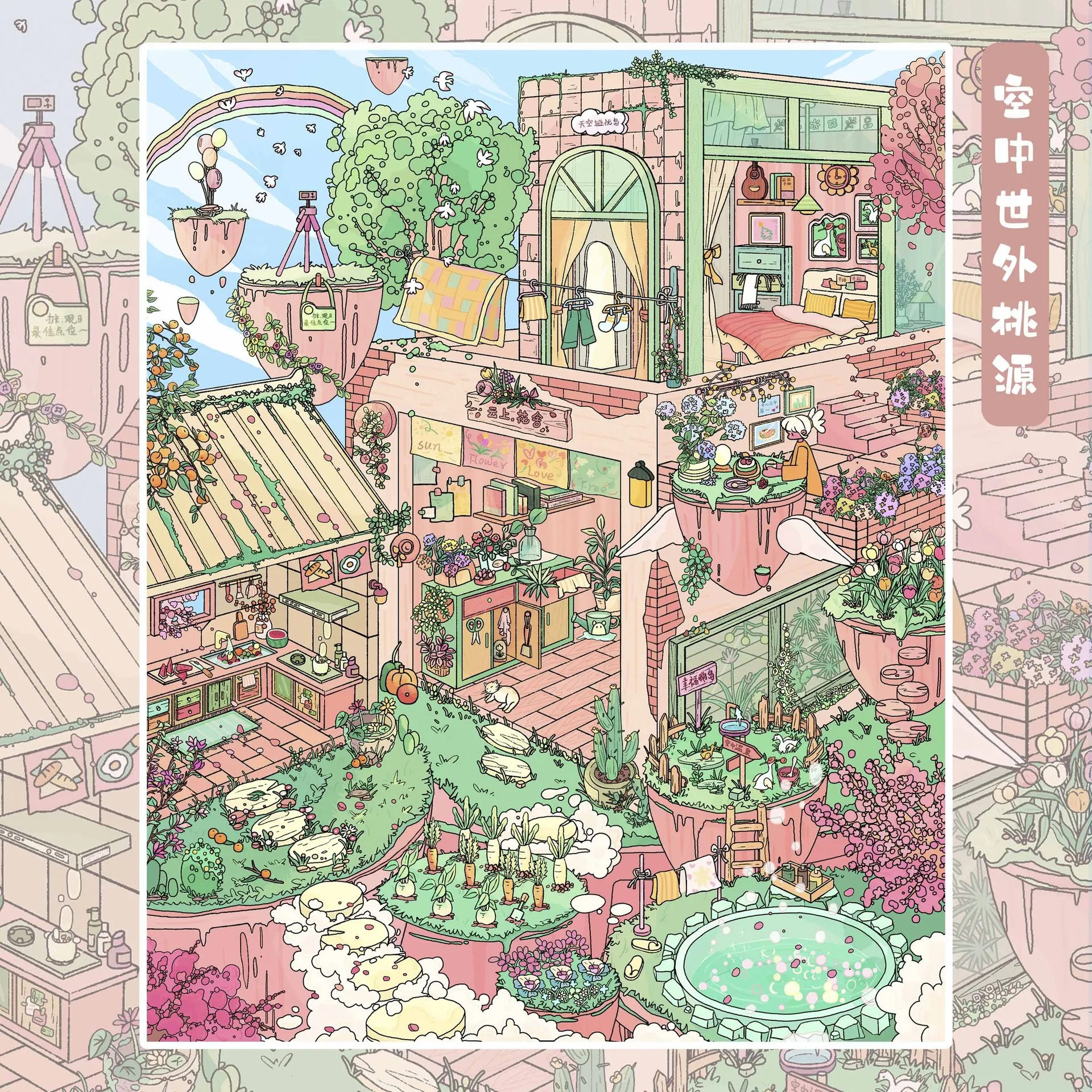 귀여운 꽃배 크루즈 3D 행잉 가든스 레이트 랜드스케이프 스티커 DIY 포켓 캐빈 장면 축제 선물 ?