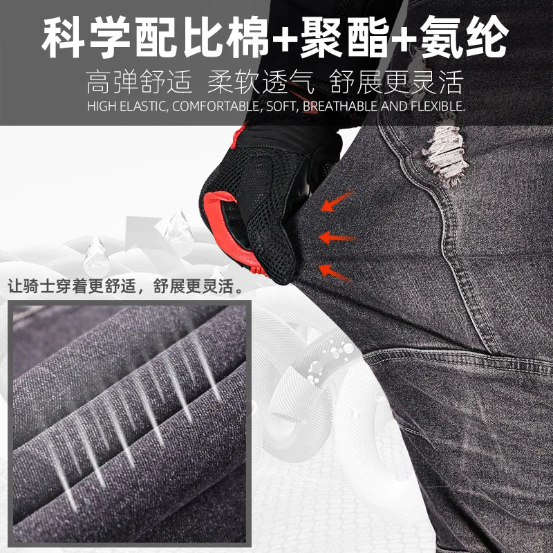 남성용 내마모성 모토크로스 오토바이 바지, 낙하 방지 바이커 청바지, 고탄성 컴포트 사이클링 바지, 여가 시간