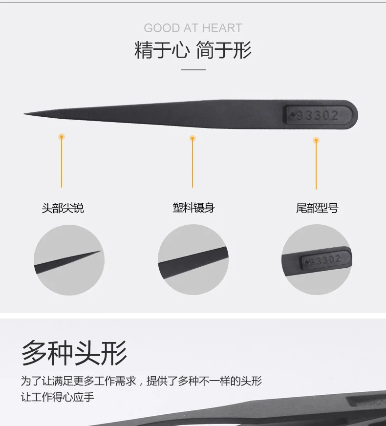 Description Picture 4 of item3PCS Anti-static Plastic Tweezers Hard Plastic Multi-purpose Tweezers Electronic Component Picker Industrial Tweezers