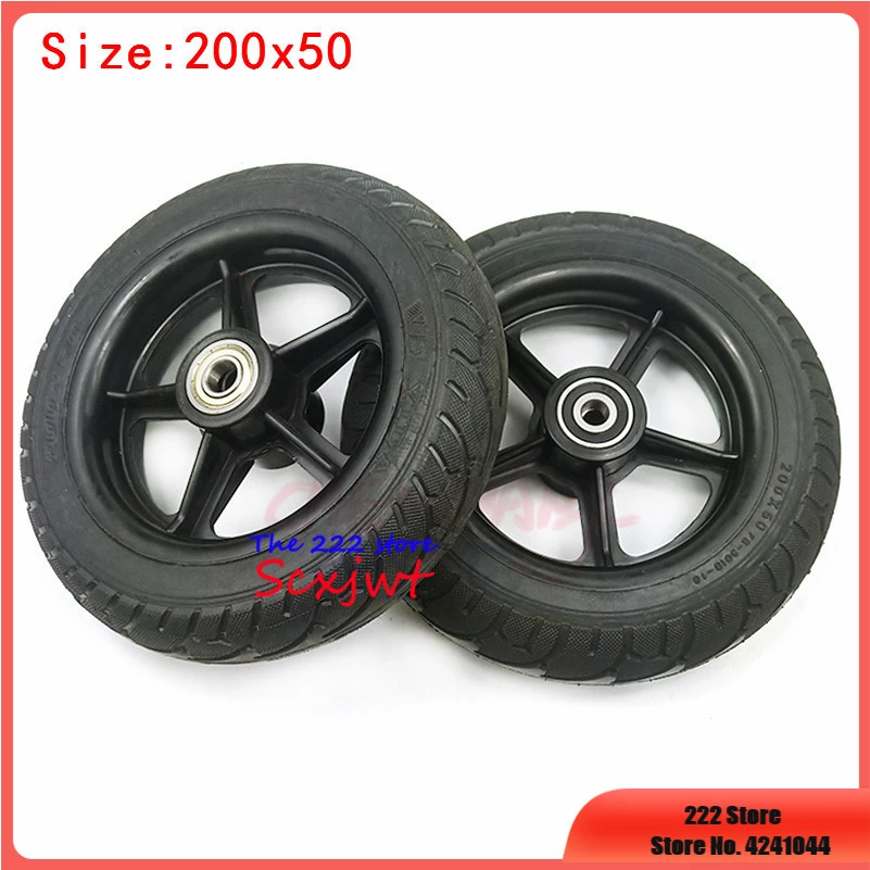 8インチホイール 自転車 補修部品