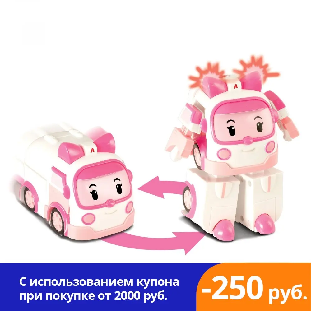 Трансформер Робокар Поли Эмбер со светом и инструментами Robocar Poli (12 5 см) | Игрушки