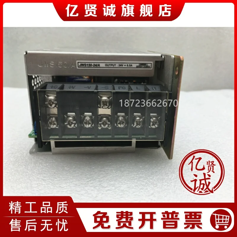 

Старт модуля питания Φ/A