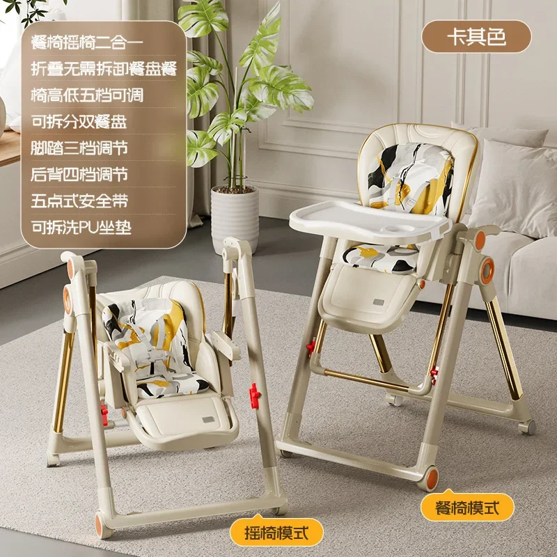 2 in1 Rocking Chair Multifunctional Baby Dining Chair Household Baby Dining Table Children's Seat Foldable