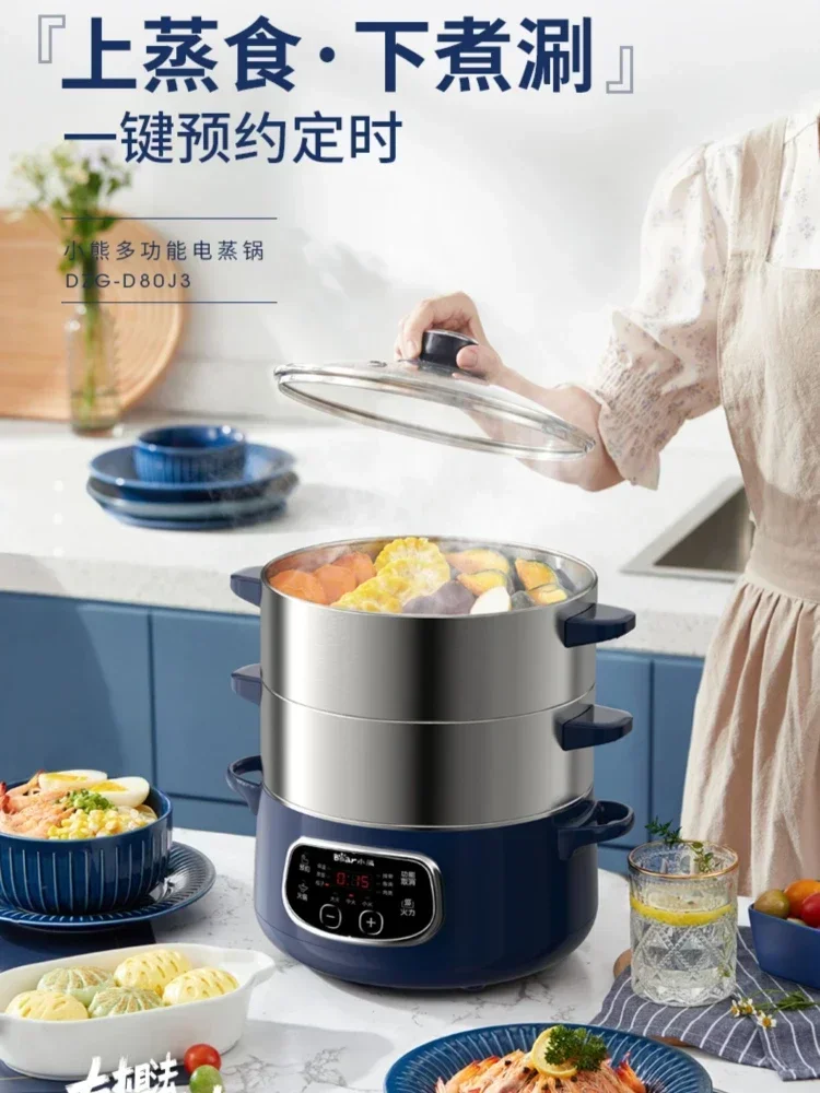Description Picture 2 of item220V Bear Food Steamer Electric Steamer Multi-function Intelligent Stainless Steel Steam Cooker Electric Cooker Steamer Cooker C