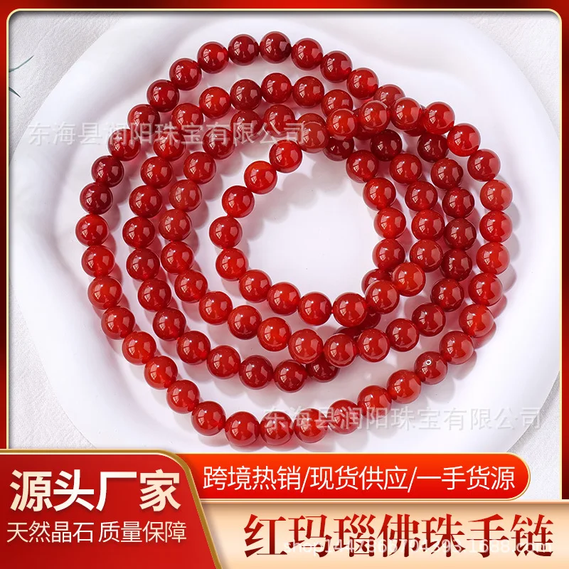 

Браслет из натурального кристалла с красным агатом, 108 бусин, круглый