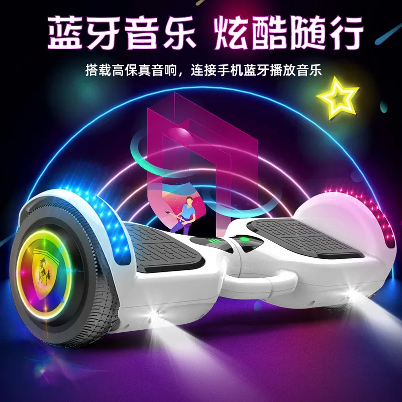 New 7-inch-8-inch 10-inch electric balance car for children, children and adults, two-wheeled intelligent self-balancing car
