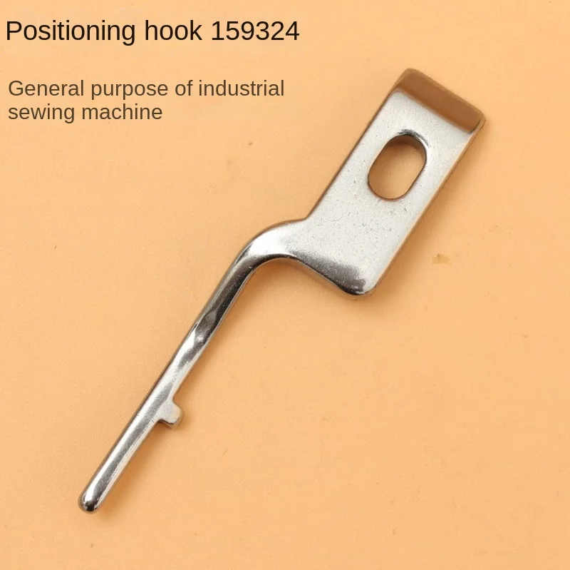 159324 Computer Machine Flat Con Knife Machine Flat Sincrono Car Universal Positioning Hook Rotary Shuttle Positioning Hook