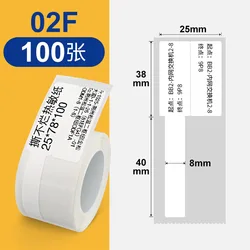 Waterproof Scratch-Resistant Label Paper for NiiMbot Label Printers (White cable100pcs)