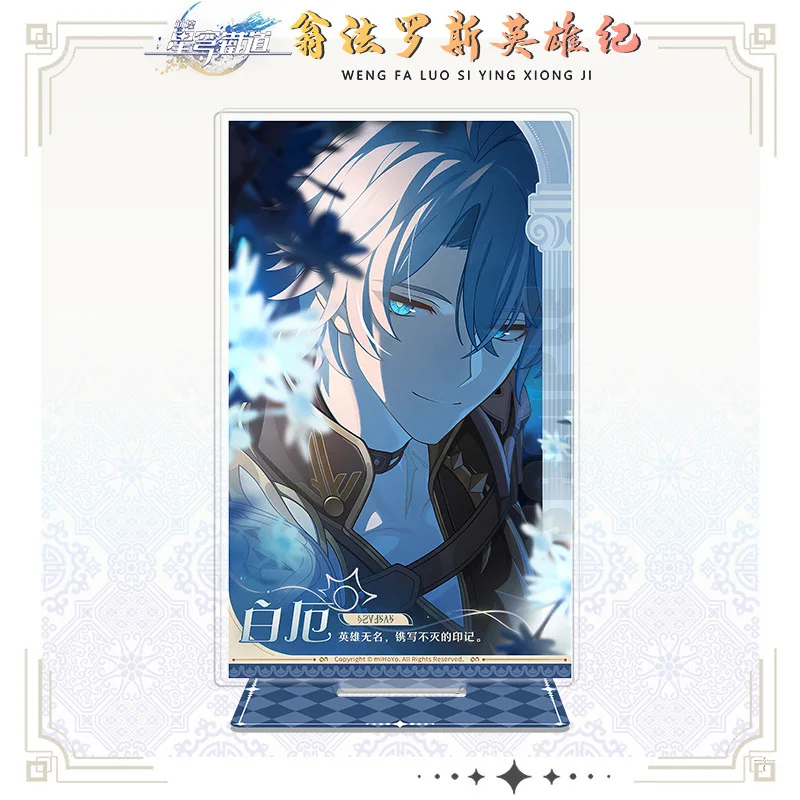 Star Rail Peripherals Gifts Amphoreus' Saga of Heroes Stand Aglaea Tribbie Anaxa Hyacine Mydei Castorice Phainon Cipher star rail peripherals