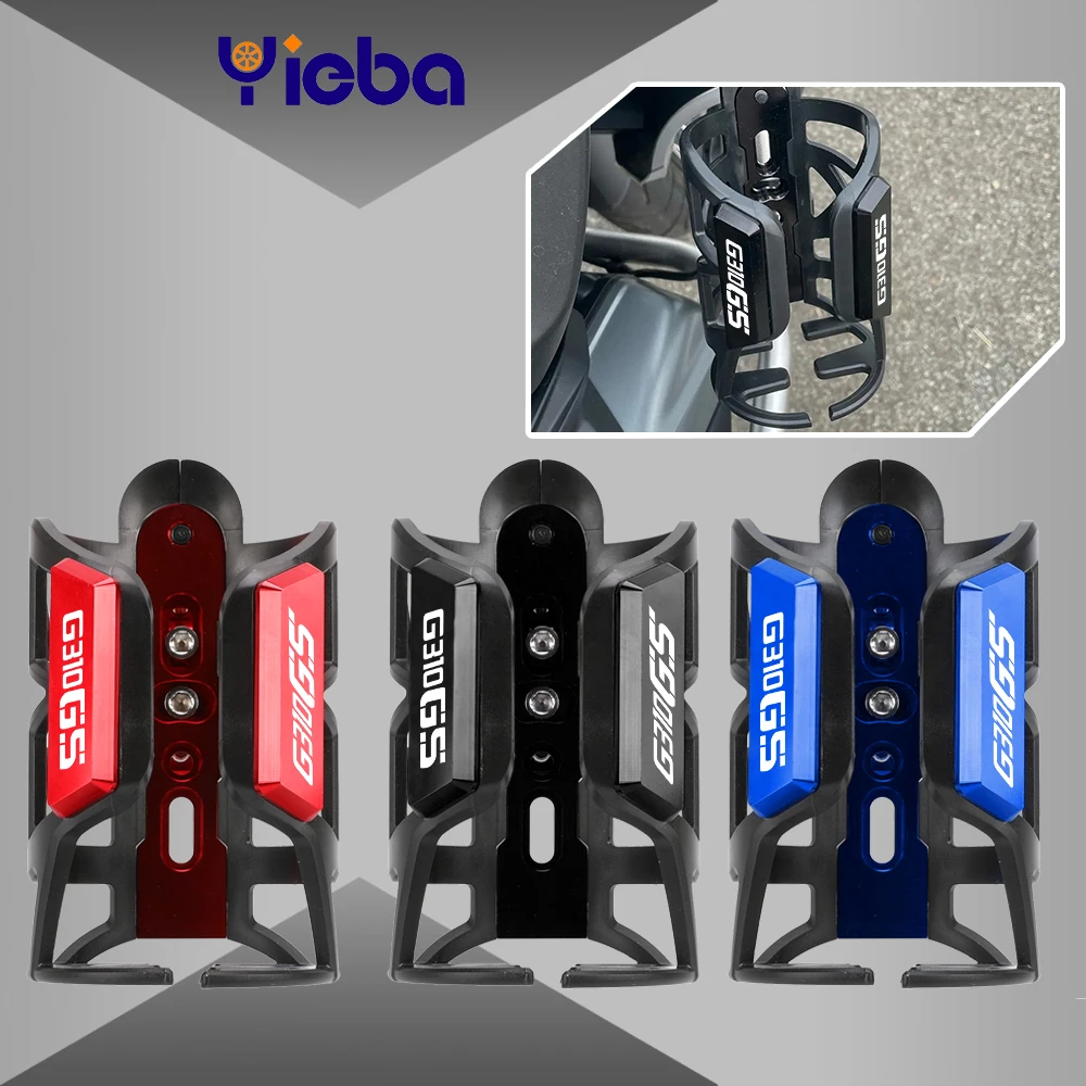 

Для BMW G310GS G 310 GS G310 GS 2017-2018 2020 2021 2022 2023 клетка для бутылок для напитков держатель для стаканов подставка для мотоциклов