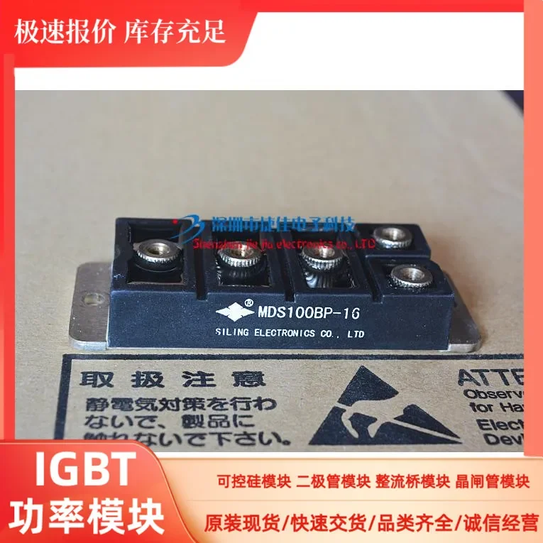 

MDS100BP-16 MDS75BP-16 MDS75BP-12 DF100AC160 DF100AC120 100% new and original