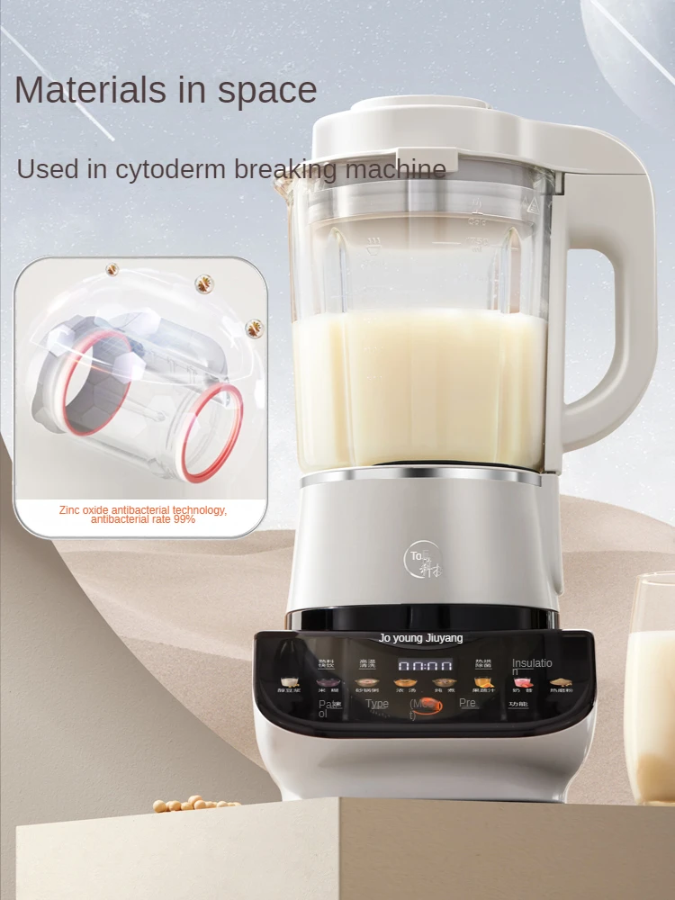 Joyoung 1200ml Food Blender, White, 8 Functions, Quick Vegan Milk in 3 Minutes