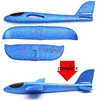 Hand Launch 37cm Flying Throw Airplane Outdoor Sports Toys for Children Glider Aircraft Model Foam Gliding Boys Fun Game Figure 5