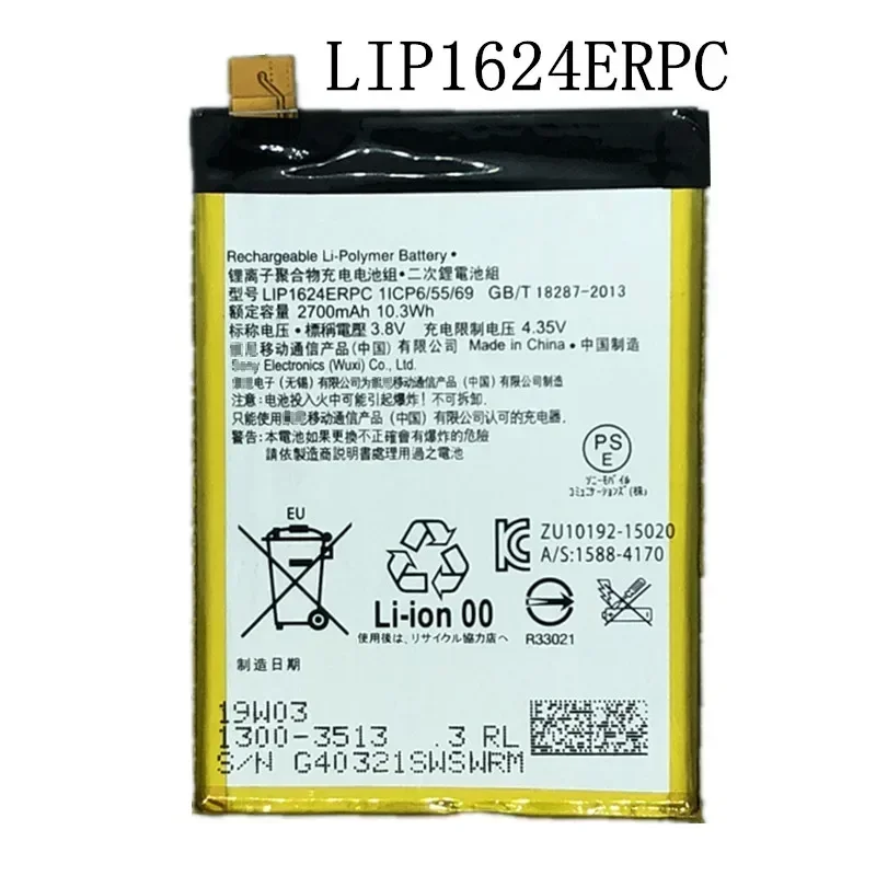 Новый Сменный аккумулятор 2700 мАч LIP1624ERPC для Sony Xperia X Performance XP F8132 F8131 Bateria