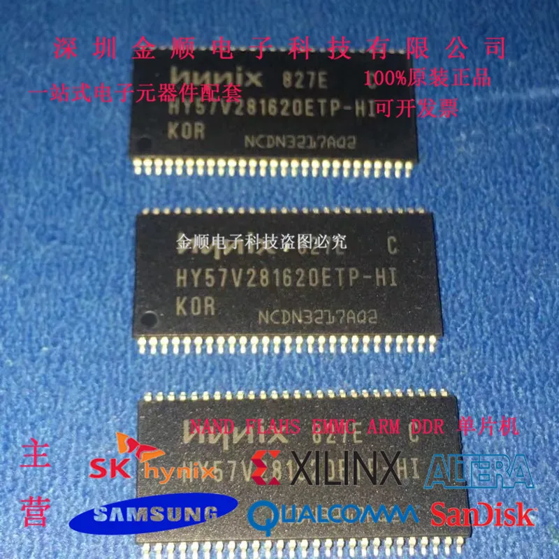 

Free shipping HY57V281620ETP-H TSOP54 10PCS