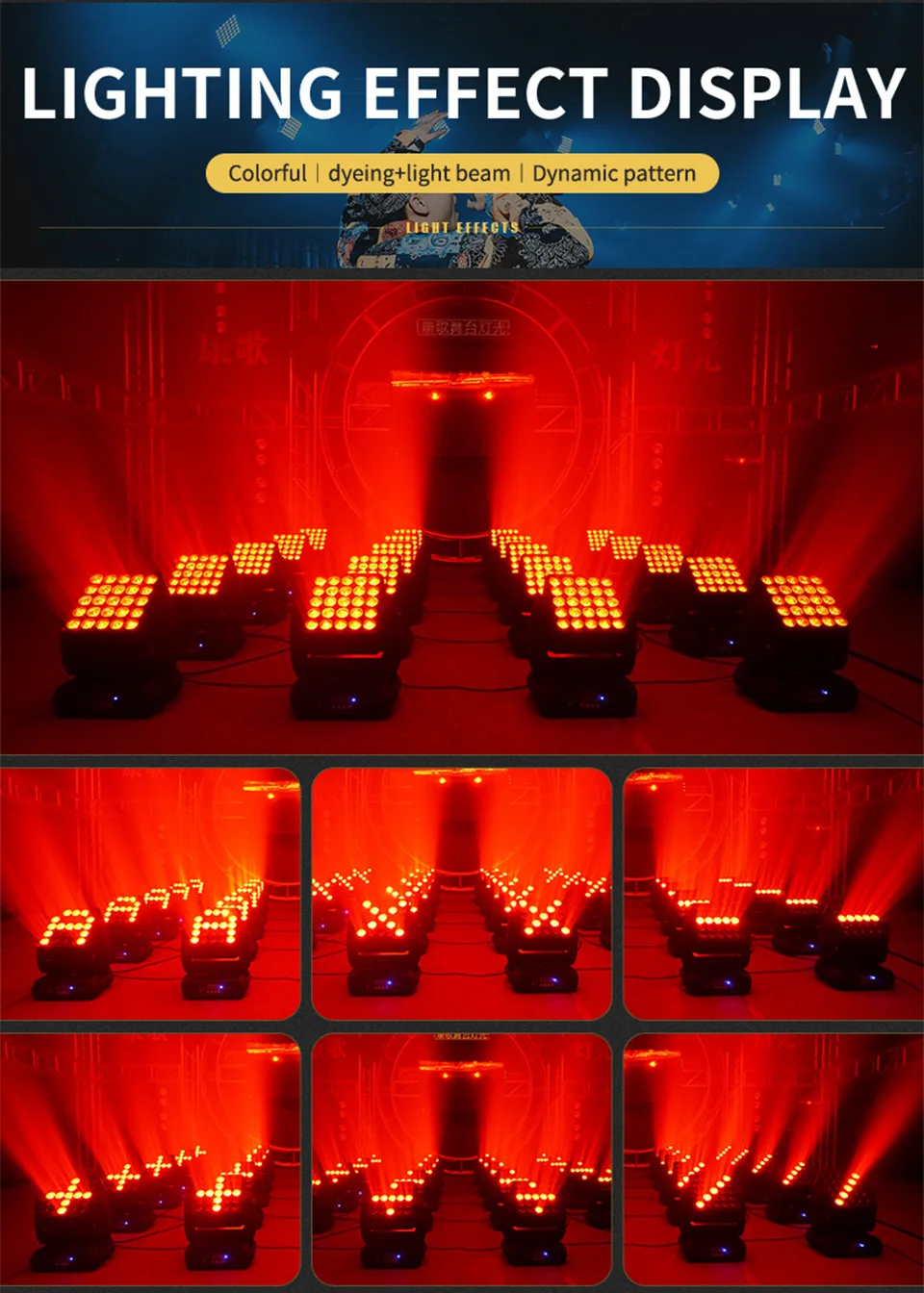 LED 25pcs Matrix Moving Head Light Stage Fixed Pattern Strobe Light 4in1 Concert
