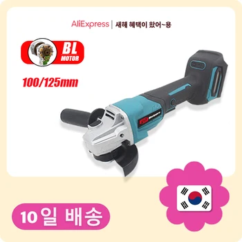 Helppro 브러시리스 무선 전기 앵글 그라인더, 100mm 20000RPM, 충전식 3 단 그라인딩 커팅 머신, 마끼다 18V 배터리용 (배터리가 없다)