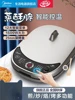 Midea Electric Baking Pan Household Double-sided Heating Pancake Machine Deepens and Enlarges. Pancake Maker 1
