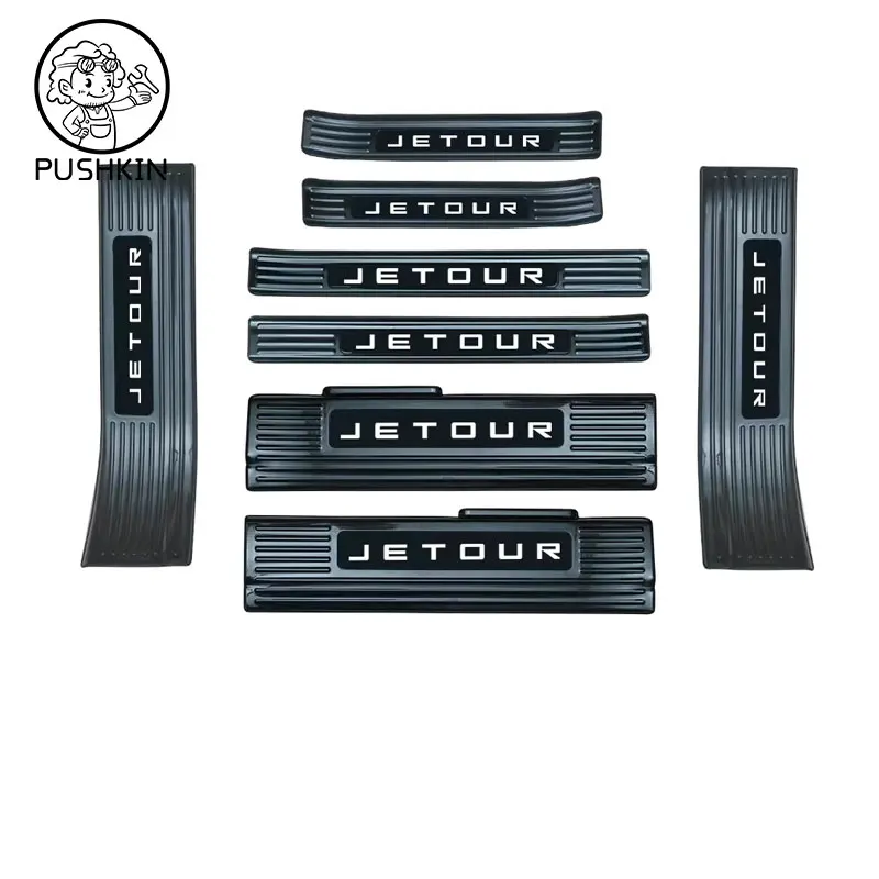 Chery Jetour T1 2025 자동차 도어 스테인레스 스틸 환영 페달 트렁크 임계 값 가드 플레이트 긁힘 방지 액세서리