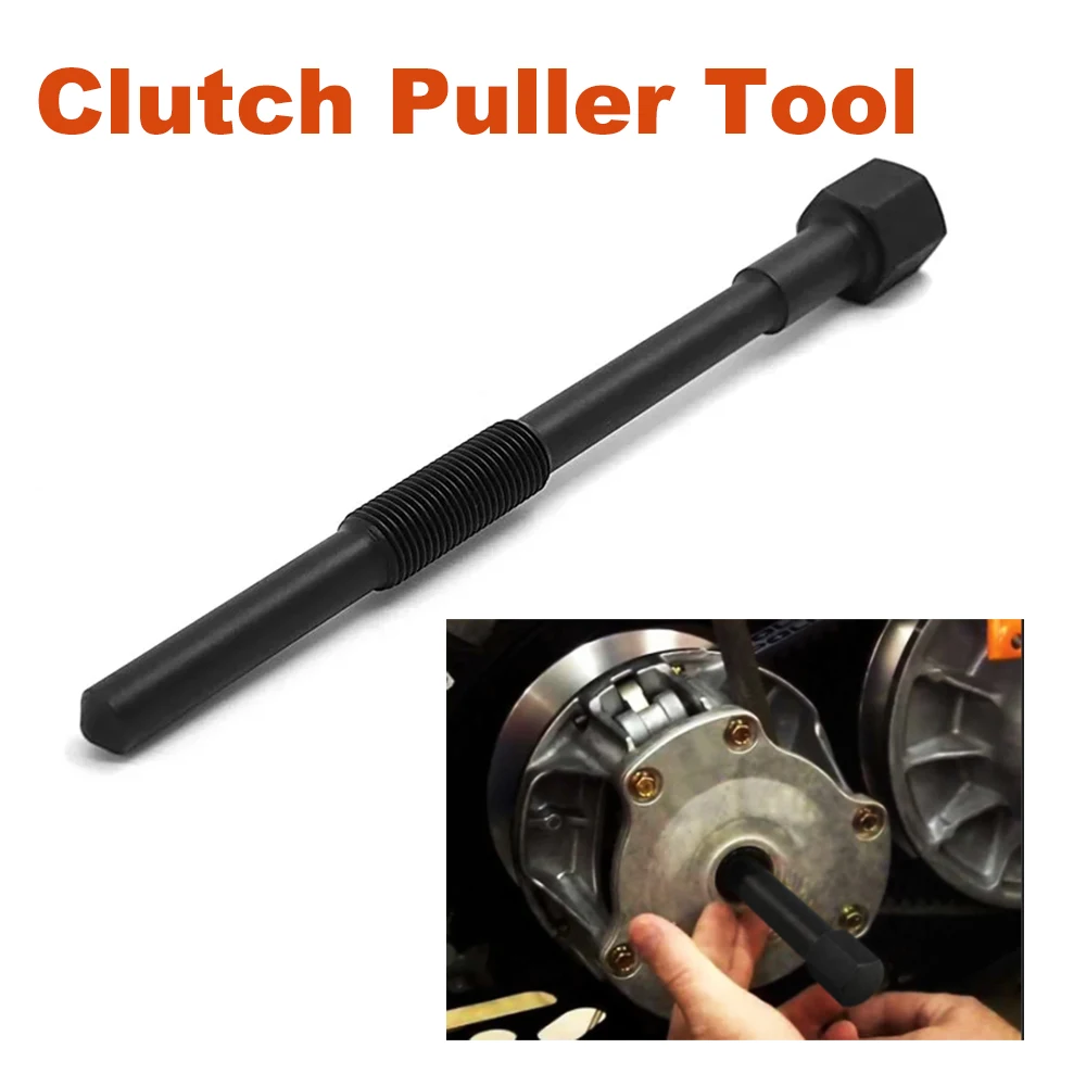 TOOL - PULLER - CLUTCH & FLYWHEEL - CX50