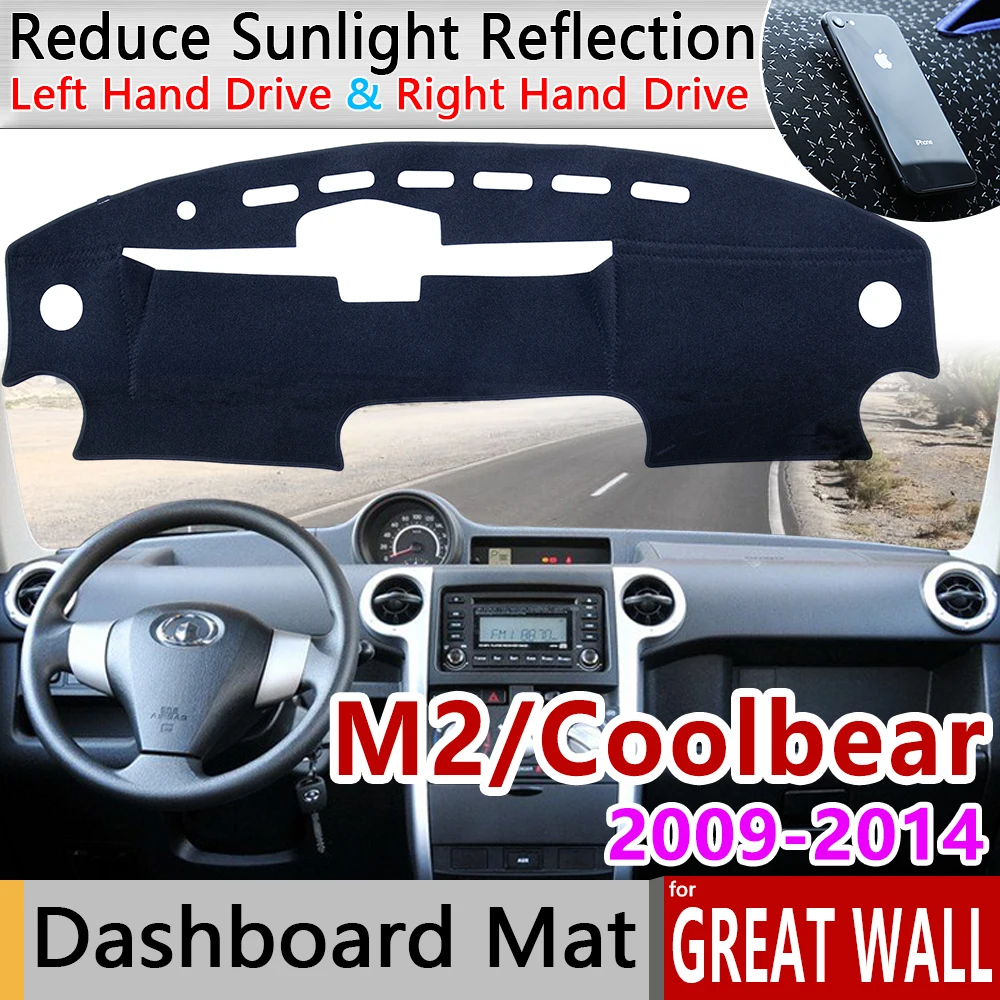 

Для Great Wall Hover M2 Coolbear 2009 ~ 2014 Противоскользящий коврик для приборной панели коврик для защиты от солнца Dashmat автомобильные аксессуары GreatWall GWM коврик