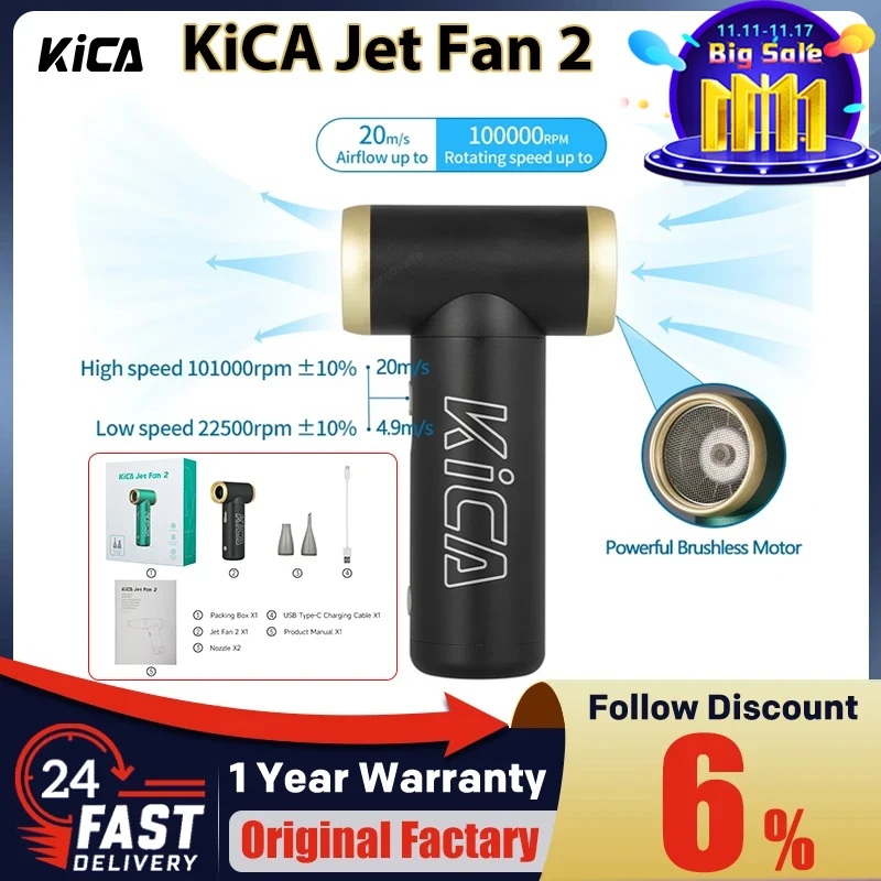 KICA Jetfan 2   ǳ 100000RPM ޴    PC ڵ ǻ Ű ī޶ Ŭ