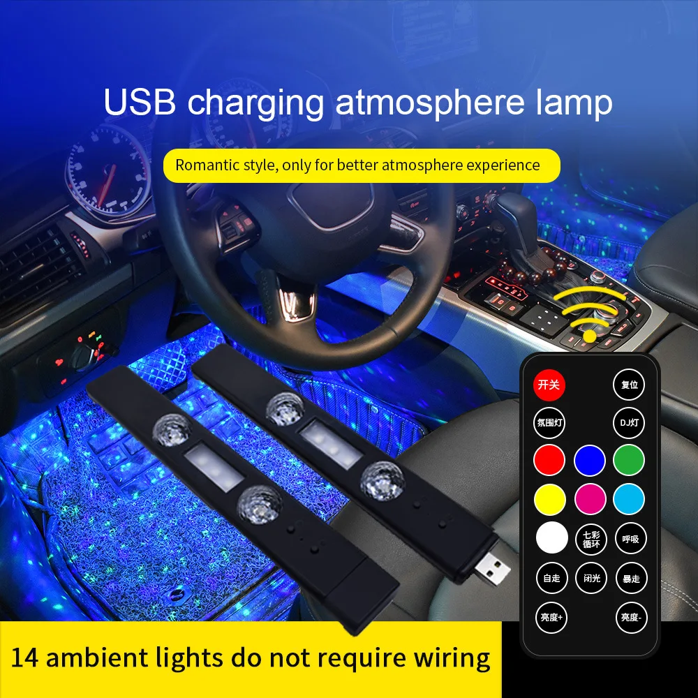 

Лампа-подсветка Автомобильная с RGB-подсветкой, 2 шт.