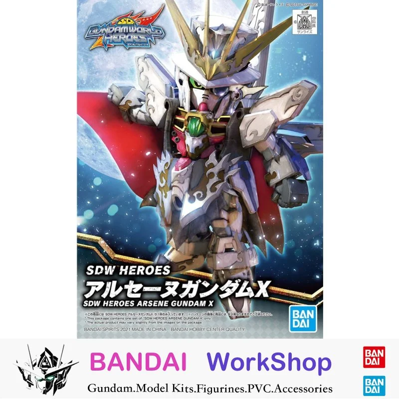 

Bandai Original SDW Gundam World Hero SDW Arsene Gundam X Action Figure Assembly Model Kit Collectible Gifts