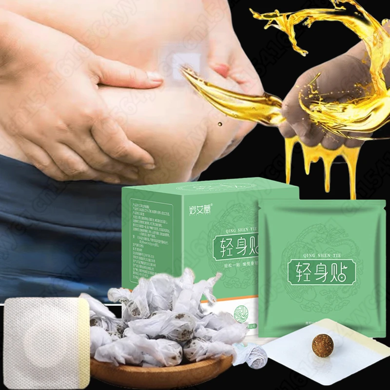 30/90/300 Pcs Herbal Men Women Slimming Tummy Pellet Navel Patches Stickers Lose Weight Fat Burning Slimming Patch Health
