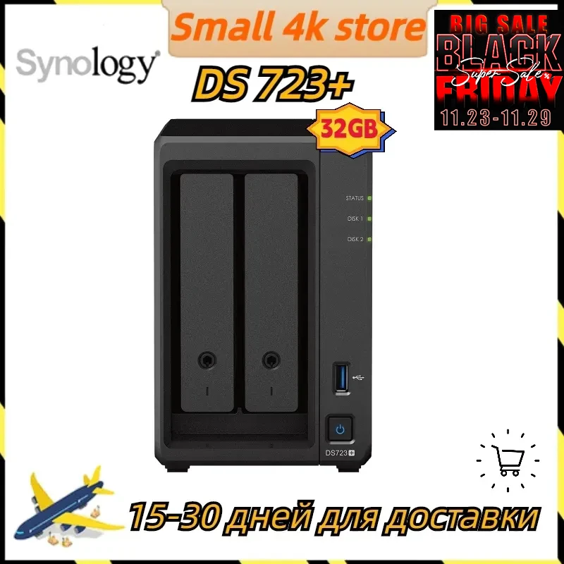 Synology DiskStation DS723+, Du 2 Baies En Ryzen R1600