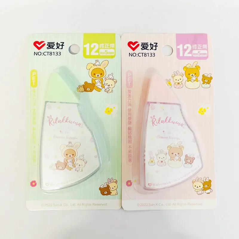AIHAO CT8133 Rilakkuma Correction Tape 12M*5mm Kawaii Corrector Gift Stationery Student Prize School Office Supply 2pcs