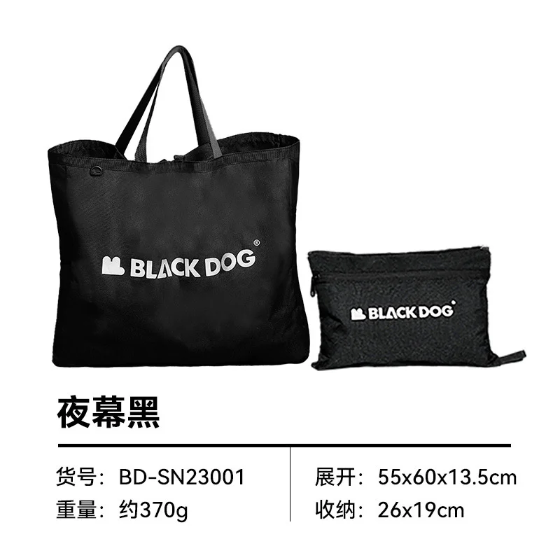 Naturehike&Blackdog Multifunctional Shopping Bag Large Capacity Folding Durable Commuting Bag Outdoor Carrying Canvas