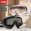 Swimming Goggles Waterproof and Anti-fog High Definition Professional Large Frame Diving Swimming Glasses Swimming Equipment 1