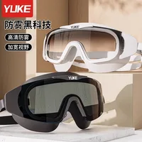 Swimming Goggles Waterproof and Anti-fog High Definition Professional Large Frame Diving Swimming Glasses Swimming Equipment 1