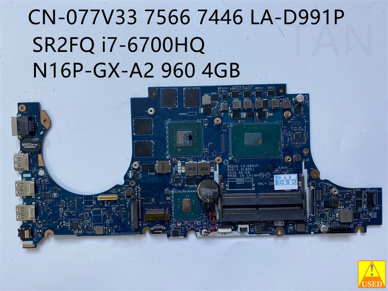 

Б/у материнская плата для ноутбука, Φ для 7566 7446 с I7-6700HQ CPU 960, 4 Гб GPU, полностью протестирована и работает идеально