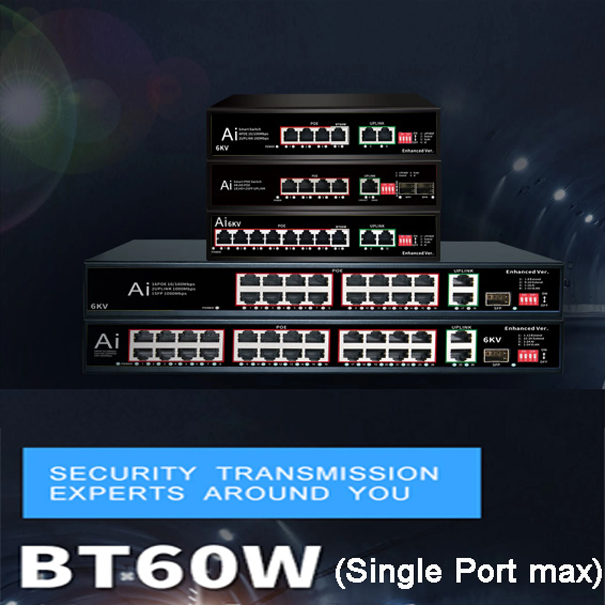 기가비트 4/8 포트 AI POE 스위치, 6KV 조명 보호, 루프 및 루프 보호, 지능형 재시작, 250m 확장, VLAN