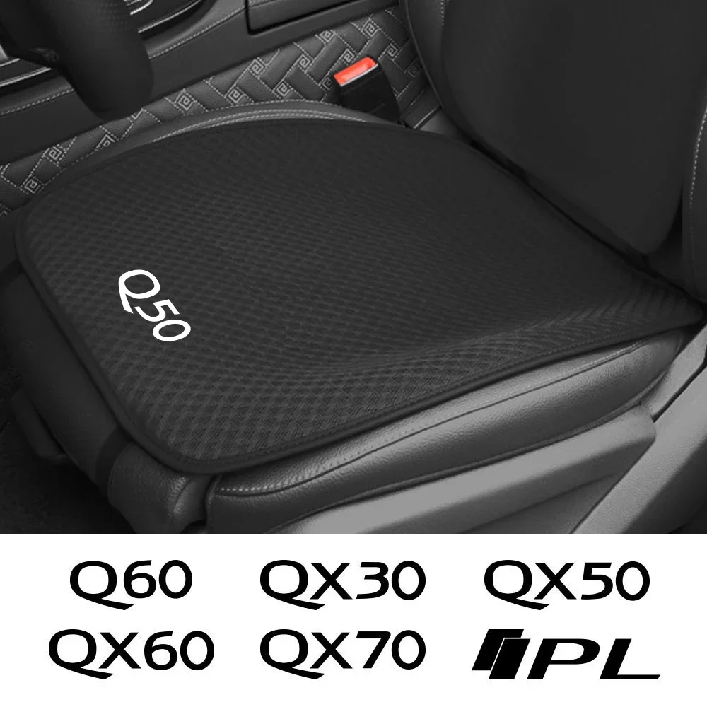 자동차 의자 쿠션 통기성 아이스 실크 패드, 인피니티 Q50 Q60 IPL QX60 QX70 QX50 QX30 Q30 Q30 QX80 Q70 카시트 보호대 커버