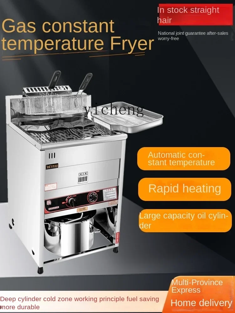 ZC Commercial Gas Frying Pan Deep Frying Pan Deep Constant Temperature Gas Fried Chicken Stove
