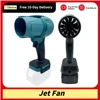 Brushless/Brush 1000W Electric Turbo Blowers Jet Fan 200M/S Violent Car Dryer Handheld Dust Blowing Tool for Makita 18V Battery 1
