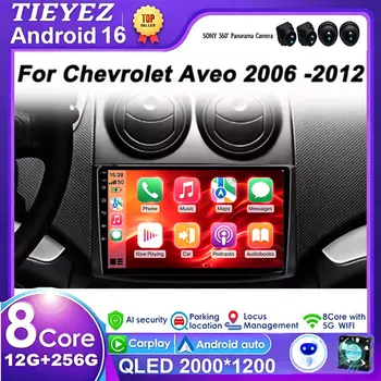 Autoradio Android 16 per Chevrolet AVEO T250 2006-2012 con Carplay, Navigazione GPS, Stereo 2 DIN e Monitor Video