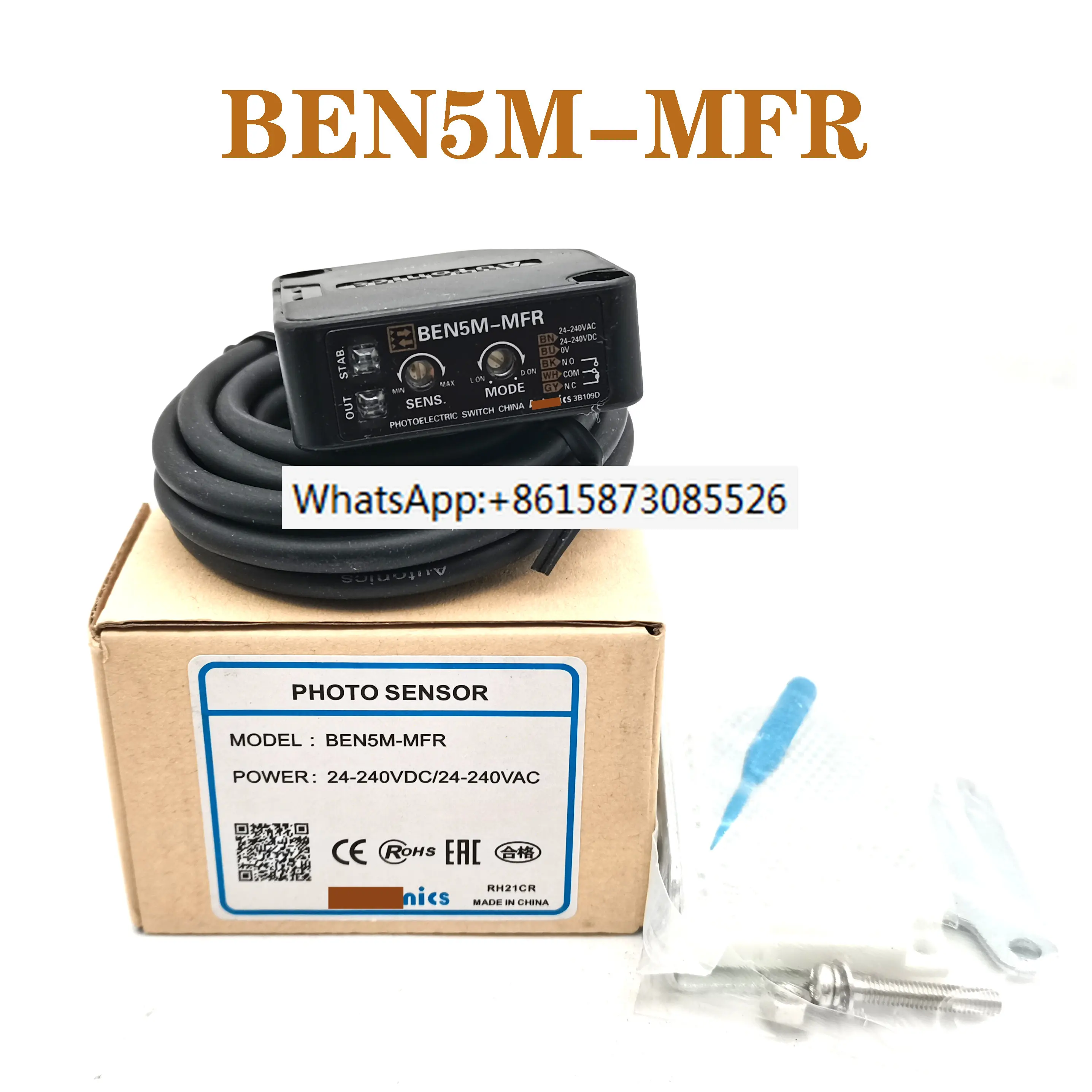 

New BEN5M-MFR specular reflection type electric eye photoelectric switch sensor spot
