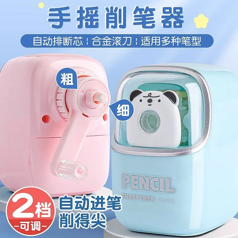학생 문구 선물 세트 전동 연필깎이 자동 지우개 어린이 학용품