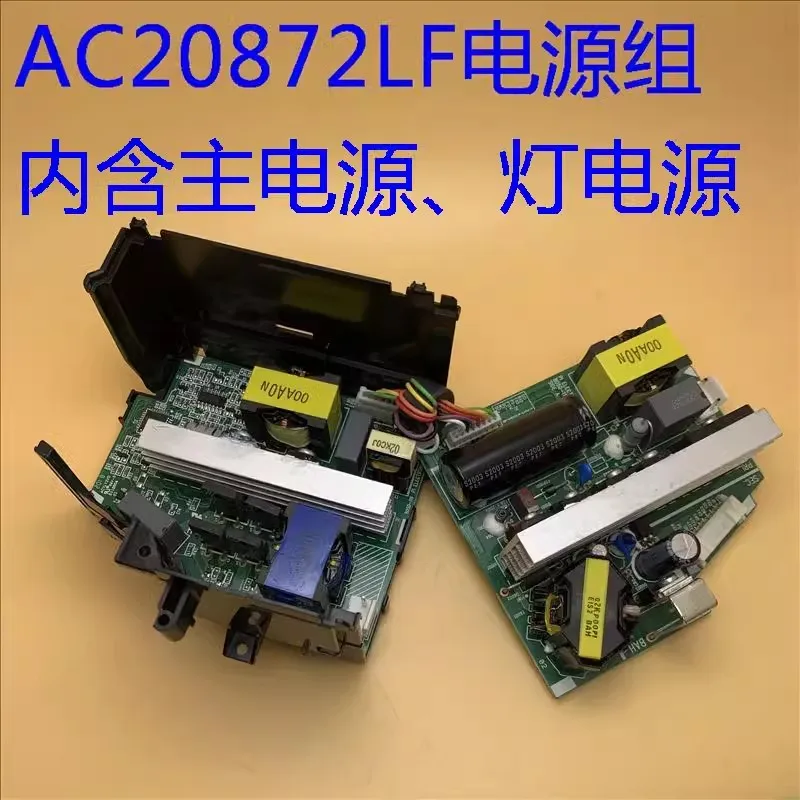 Projector Main Power Supply or Lamp Ballast for H849A HOME CINEMA 1060 ELPLP96 Series