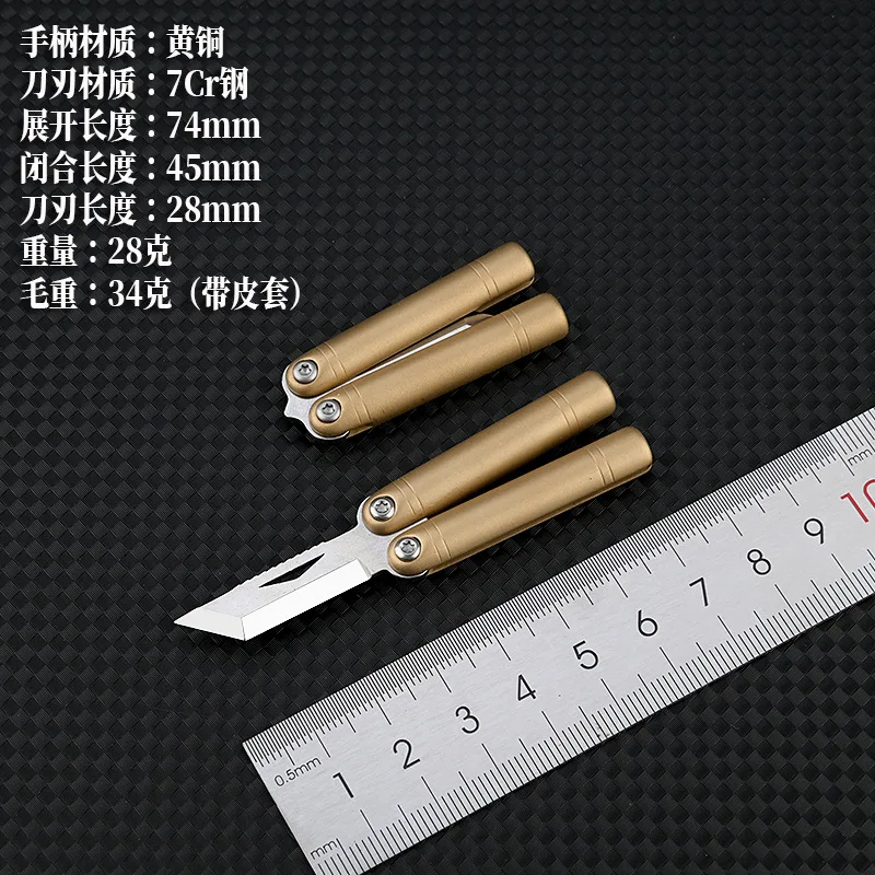 Brass Mini Rotating Blade Sharp Open Package Small Knife, Portable Keychain Pendant Pocket Knife, Self-defense