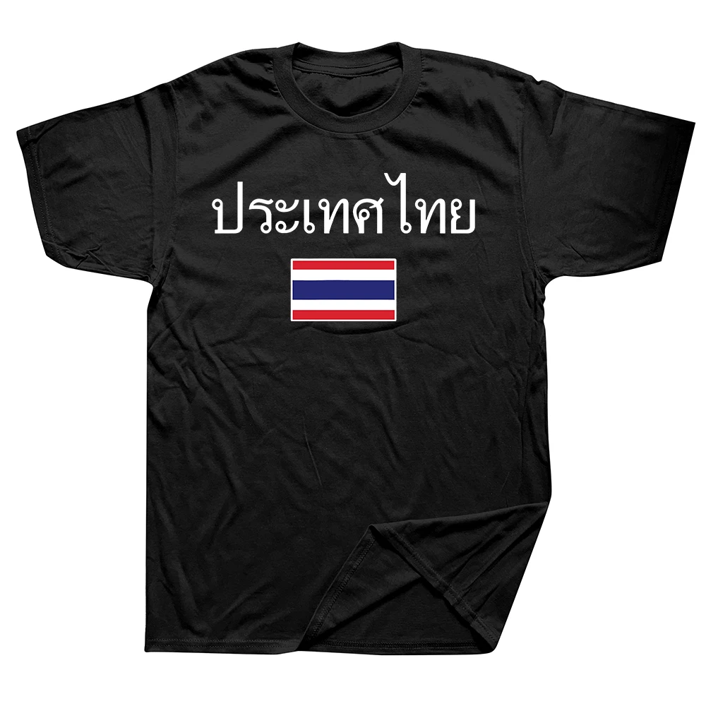 Lustige Thailand-Flaggen Retro-Grafik T-Shirts für Männer und Frauen, Modisches Casual T-Shirt, 100% Baumwolle, Locker Geschnittenes Oversize T-Shirt