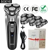 Men's Electric Shaver For Men Shaving Machine SOEYE Beard Trimmer 3D Floating Blade Washable USB Recharge Hair Cutting Machine 1