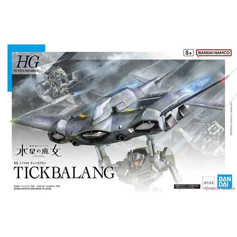 

Wandai HG 1/144 Mercury's Witch Dick Balan Assembled Model