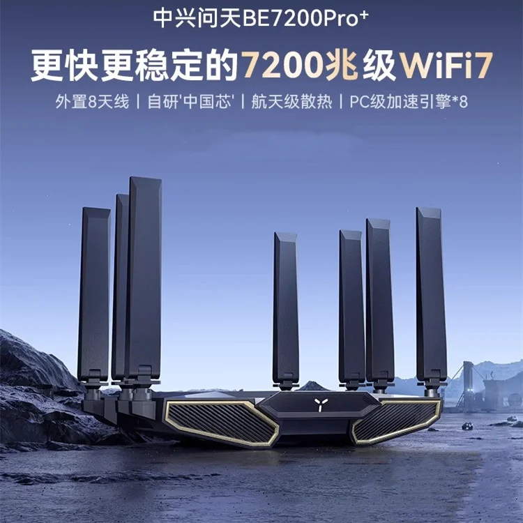 Wifi7-Router-Zhongxing-Be7200pro-Wireless-Dual-Band-Dual-2-5G-Network ...