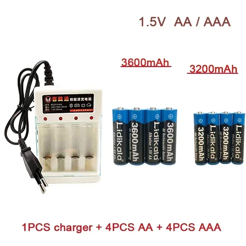 Rechargeable Battery 1.5V AA 3600Mah 1.5V AAA 3200Mah Alkaline with Charger for Computer Clock Radio Video Game Digital Camera - Image 5