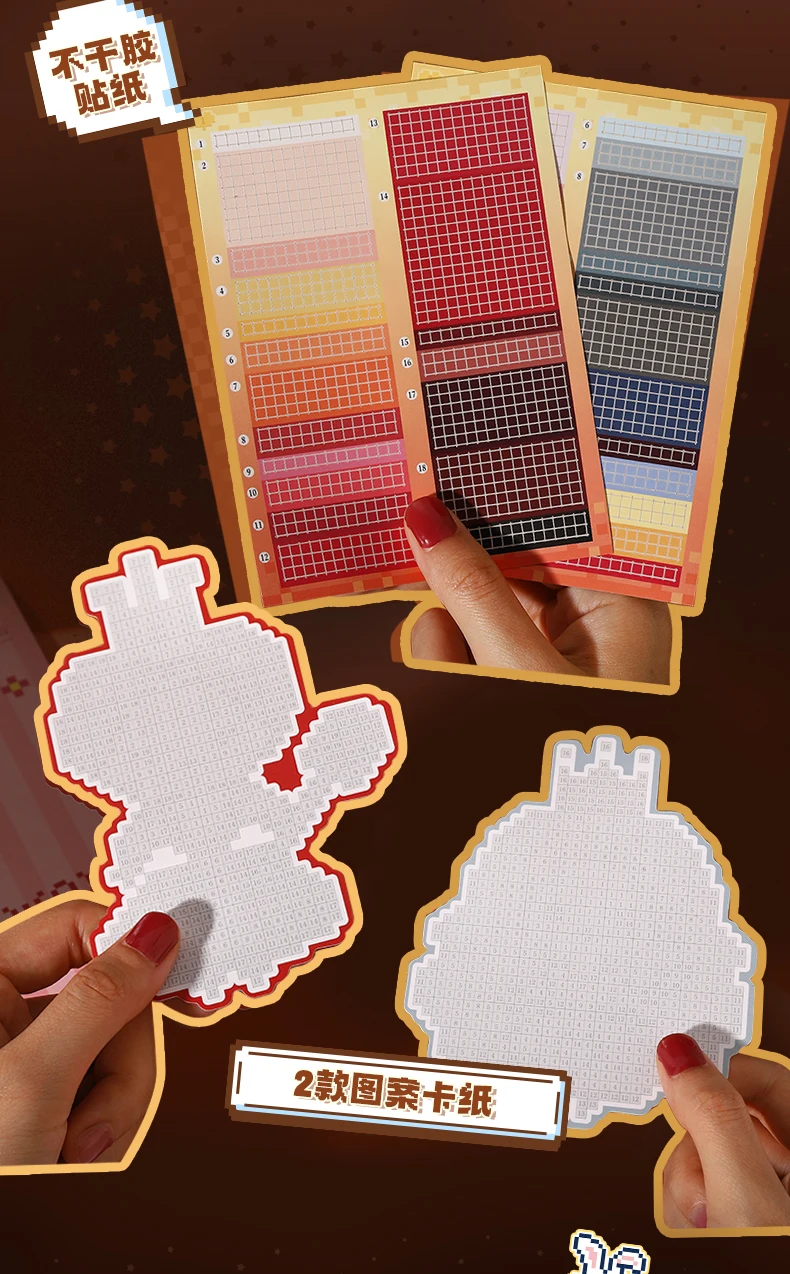 Journal GO 4pcs DIY Pixel Perler Bead Sticker Book Creative Journal Supplies Scrapbook Material Cute Pixel Bead Stickers